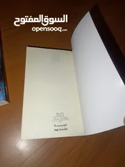  5 كتب بسعر مغري للغايه من اشهر المؤلفين