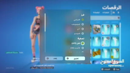  15 حساب فورت نايت