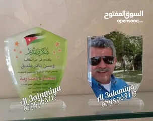  7 دروع تكريم ودروع اسمية تقديرية ودروع مكتبية