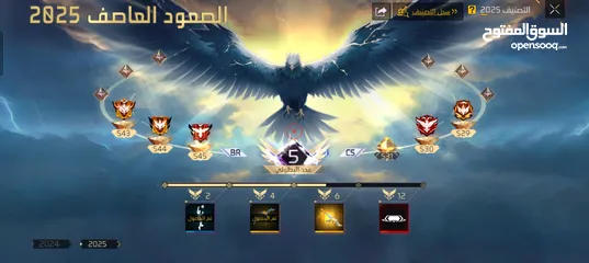  12 احساب فري فاير للبيع