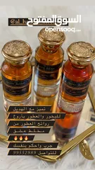  12 بيع أروع العطور وأثبتها