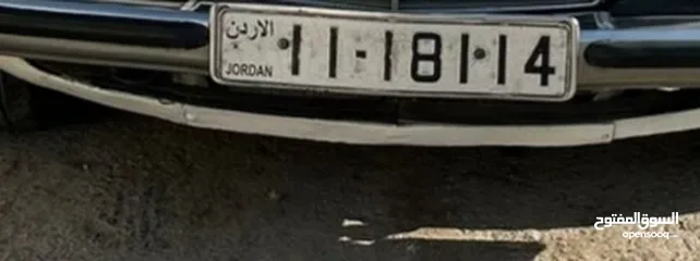  2 بيع لوحة رقم مميز قابل لا تفاوض