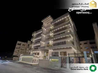  16 شقة اخير مع رووف 210م2 في منطقة الرابية/ الرابية 13 (اسكان المنصور)