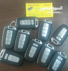  3 مع برمجه مفتاح ريموت هونداي /كيا بصمة نسخ/مفتاح هونداي سوناتا /مفتاح كيا اوبتيما