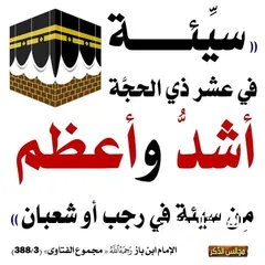  1 أرجوحة حديد للبيع بسعر مغري  للبيع أو للبدل