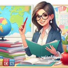  1 معلمة ابتدائي ومتوسط ( اونلاين ) أو الحضور في منزلي ، انجليزي، عربي ، علوم ، اجتماعيات