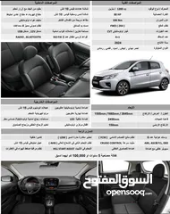  3 2024 موستوبيشي  سببس ستار في حالة ممتازة جدا