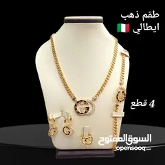  11 ذهب ايطالي  اطقم ذهب ايطالي  اساور ذهب ايطالي