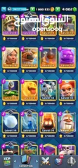  8 حساب اسطوري لفل 63 شبه ماكس للبيع