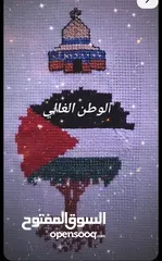  9 تطريز يدوي اثواب وبراويز وساعات وتوزيعات وكتابة بالتطريز على البلايز وصواني مطرزة ومرايات مطرزة