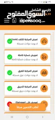 28 هيونداي ايونيك هايبرد استخدام شخصي فل مع فتحه موديل 2019 بسعر مناسب