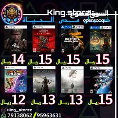  8 بيع الألعاب بلاستيشن (PS4-PS5)