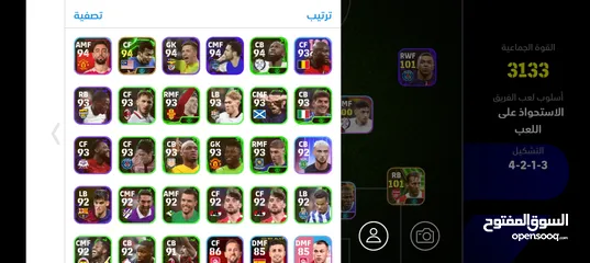  7 تبديل حساب بيس و فري فاير