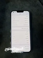  7 ايفون 13 برو ماكس  جديد بحالة الوكالة  يوجد عطل في السماعة الداخليه فقط  بطارية 90