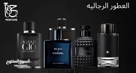  1 شركه روح للعطور