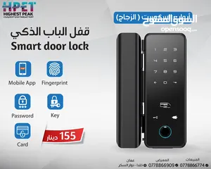  9 قفل الباب الذكي smart door lock