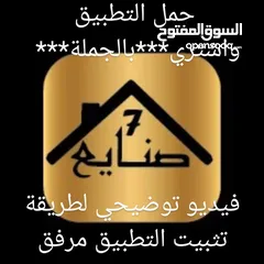  3 * محل مواد بناء متكامل على جهازك * كيزر كهرباء  تنك مياه صب*** ابعد عن النفخ***  وبنفس السعر  مضخات