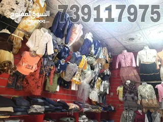  2 الحقوو الموسم للبيع محل ملابس في سوق الروني صنعاء
