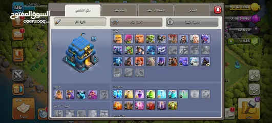  3 قريه كلاش تاون 12 ماكس الى اشي بسيط للبيع بسعر 15 دينار