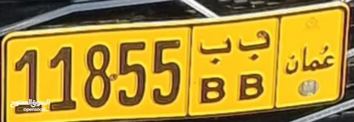  1 Car plate for sale