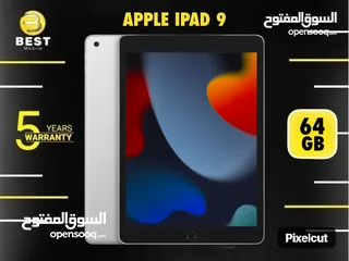  1 متوفر الأن جديد ايباد 9  /// ipad 9 64G