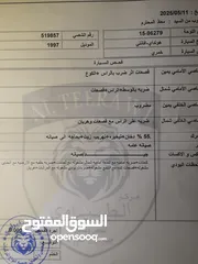  3 سيارة افانتي 97 للبيع اتومتيك