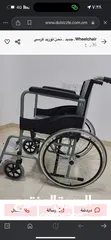  7 Wheelchair, Medical Bed, Commode wheelchair