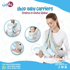  1 Shop Baby Carriers Online in Doha  Yaqeentrading Qatar