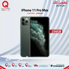  1 IPHONE 11 PRO MAX ( 256GB ) USED /// ايفون 11 برو ماكس ذاكرة 256 مستعمل وكاله