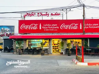  2 مطعم وكوفي شوب واستراحة