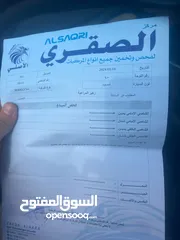  9 تيسلا 2022 ستندرد بلس