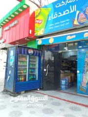  1 سوبر ماركت للبيع او شريك ممول
