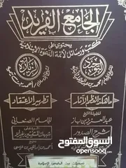  3 كتب مستعمله للبيع بحاله جيده بسعر مناسب