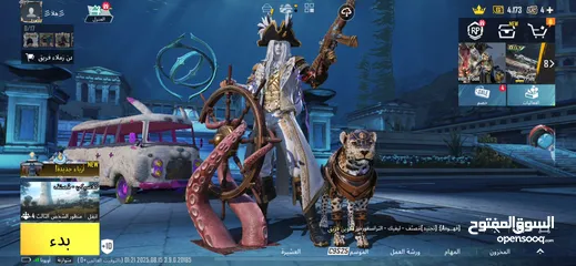  1 احساب ببجي سعرر ناررررر الي معني يبعت