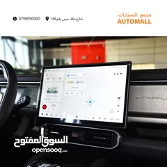  15 جيتور T2 بلج ان هايبرد 2024 Jetour T2 C-DM AWD Plug-in Hybrid (PHEV)  Shanye Edition