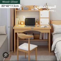  2 مكتب دراسي