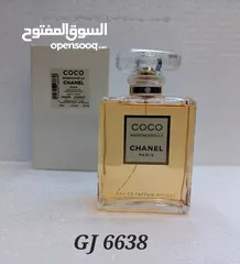  1 عطور تستر المميزة