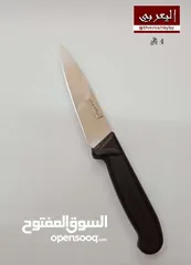  21 سكاكين للبيع بأنواع وأشكال واحجام وألوان مختلفة