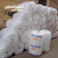  4 رولات تغليف للبيع لضب الزجاج كراتين فارغة للبيع