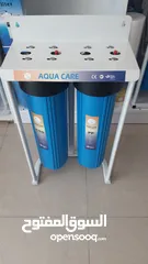  5 water filter for sale