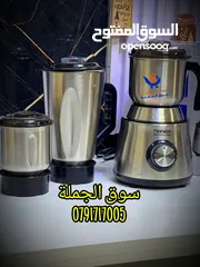  8 طاحن الثلج والجميد والمكسرات والقهوة ) ملفات نحاس شاف خلط 3000 آلاف واط