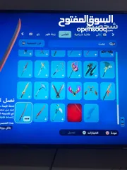  16 حساب فورت من شابتر 2 سيزون 4