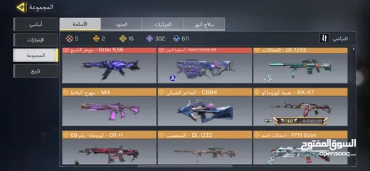  5 حساب كود موبايل