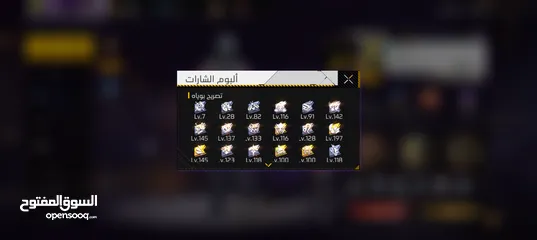  1 حساب قديم تبادل فقت