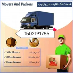  1 EZEE MOVERS IN ABU DUBAI