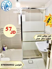 1 شور بوكس + مغاسل بورسلان + مرايا مضيئة