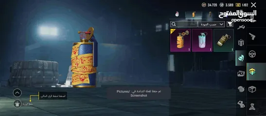  27 امفور جوكر كل مسج