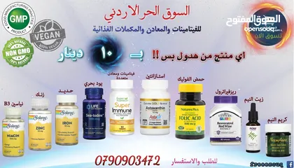  1 اشتري واحد واحصل عالثاني مجانا زيت و كريم بذور النيم 100% لعلاج مشاكل الشعر والبشرة والجلد الاكزيما