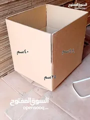  11 كراتين جديده /كراتين طرود الخير