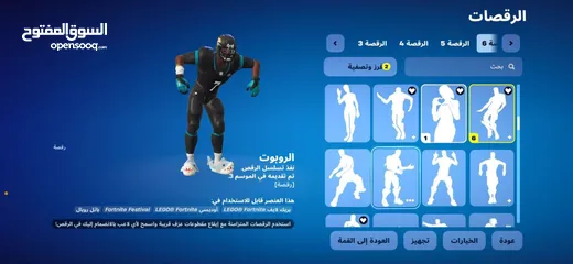 11 حساب نادر وقوي للبدل او للبيع التواصل على الصفحه وفي السيزون الثالث ونادر يخوان الحساب والحساب مدى